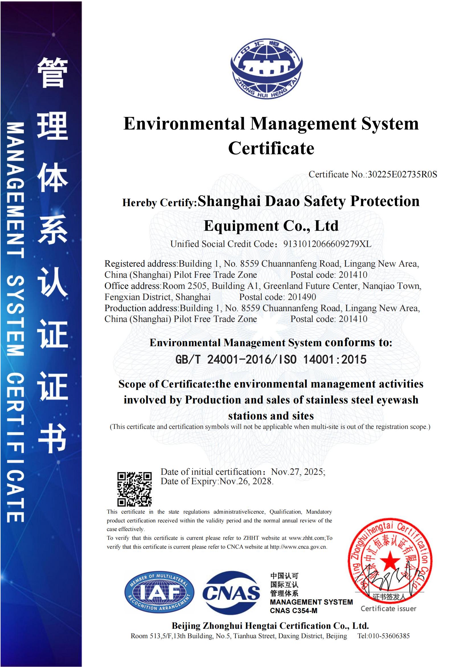 GTS Compliance 1
