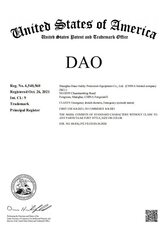 dao 88838